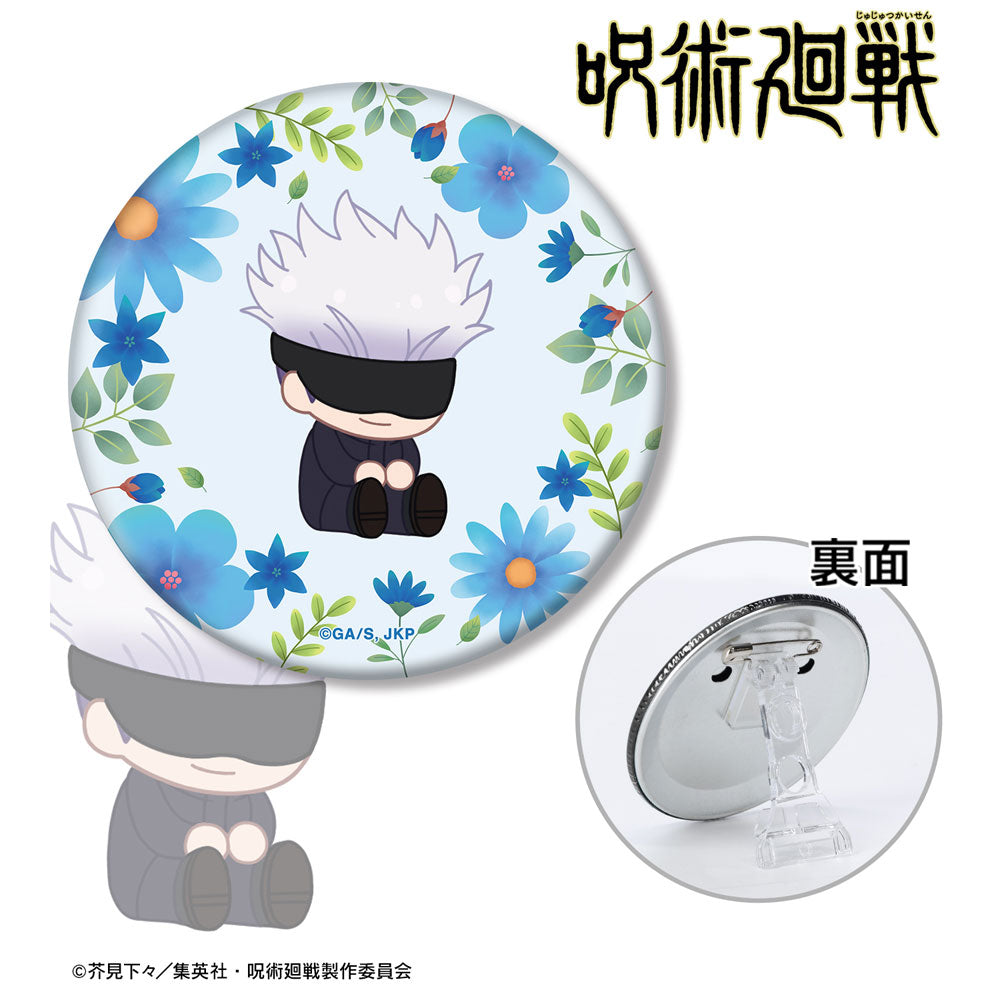 jujutsu-kaisen-satoru-gojo-3way-button-botania-7-5-cm image 1