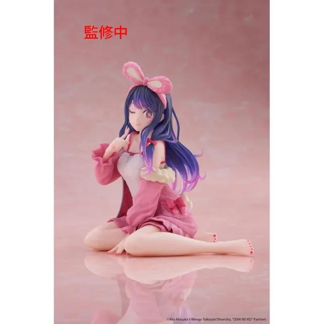taito-ai-desktop-cute-figur-rabbit-roomwear-ver image 1