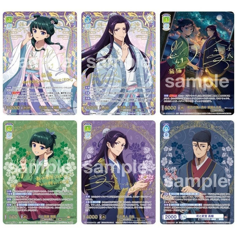 bushiroad-tageb-cher-apothekerin-tcg-booster-jp-4-karten image 3