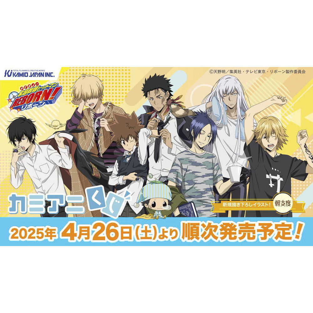 kameco-aufsteller-hibari-aufsteller-morning-preparations-14-cm image 2