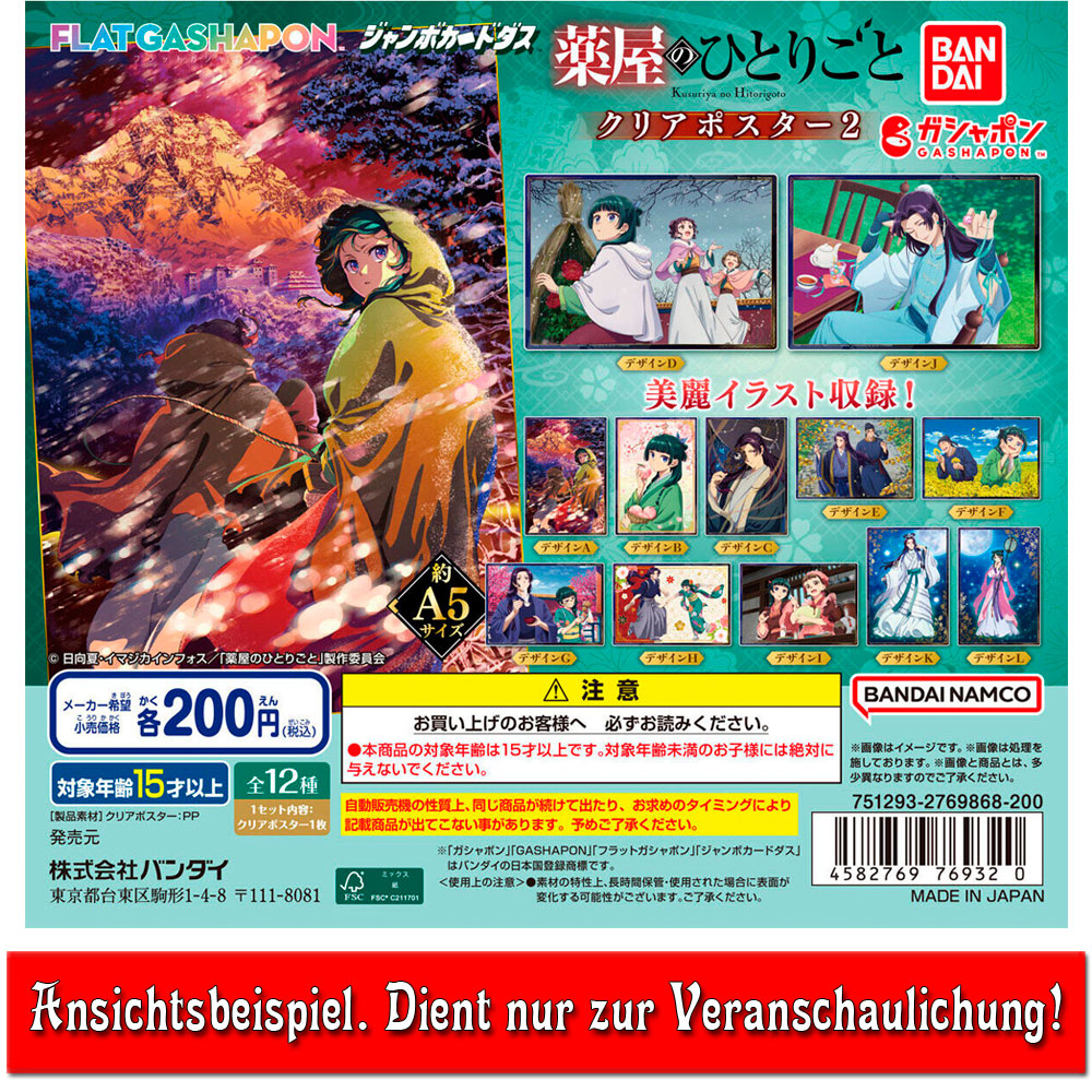 bandai-die-tageb-cher-der-apothekerin-clearposter-f-poster-din-a5-maomao image 2