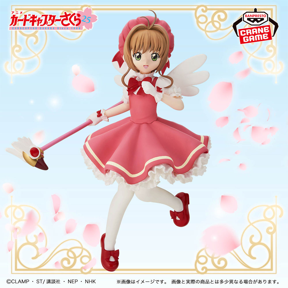 cardcaptor-sakura-clow-cards-sakura-kinomoto-figur-20-cm image 2
