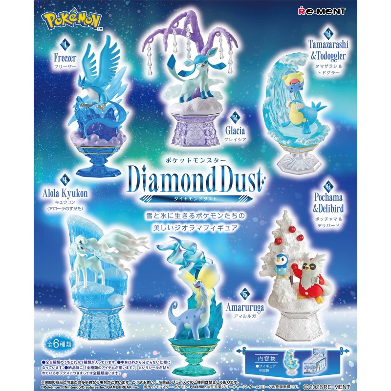 re-ment-pokemon-diamond-dust-miniatur-set-6-st-ck-komplett image 1