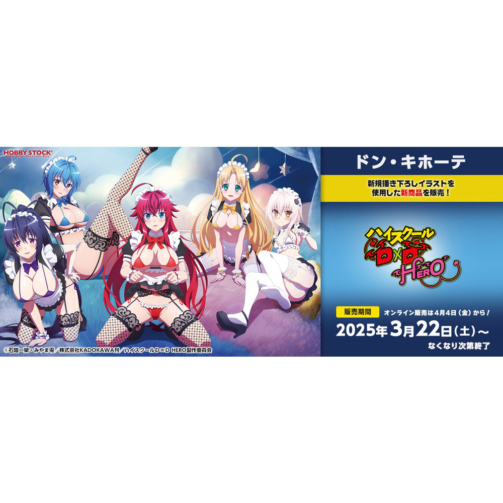 high-school-dxd-akeno-shikishi-sexy-maid-version-12x13-5-cm image 3