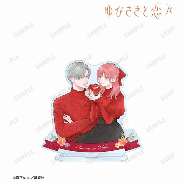 a-sign-of-affection-itsuomi-yuki-aufsteller-spring-gift image 1