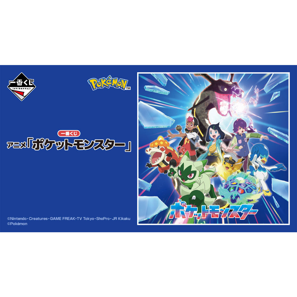kameco-pokemon-ichiban-kuji-h-prize-handtuch-22x22-cm image 4