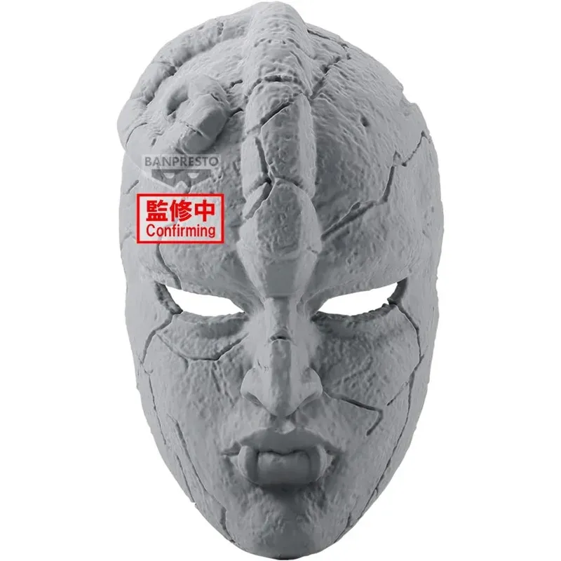 medicos-jojo-stone-mask-sammlerfigur-replik-maske image 1