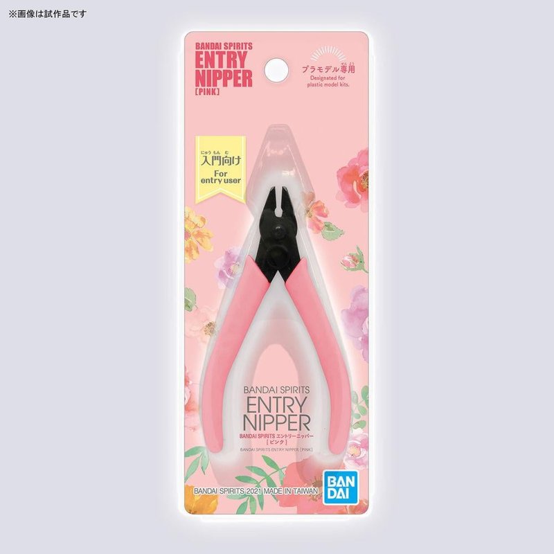 bandai-entry-nipper-pink-seitenschneider-gunpla-werkzeug image 1