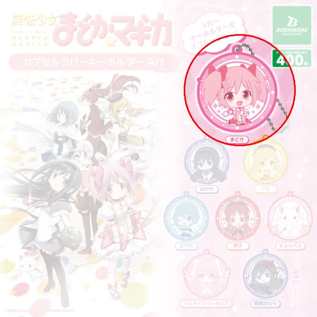 puella-magi-madoka-magica-madoka-anh-nger-art-gashapon image 1