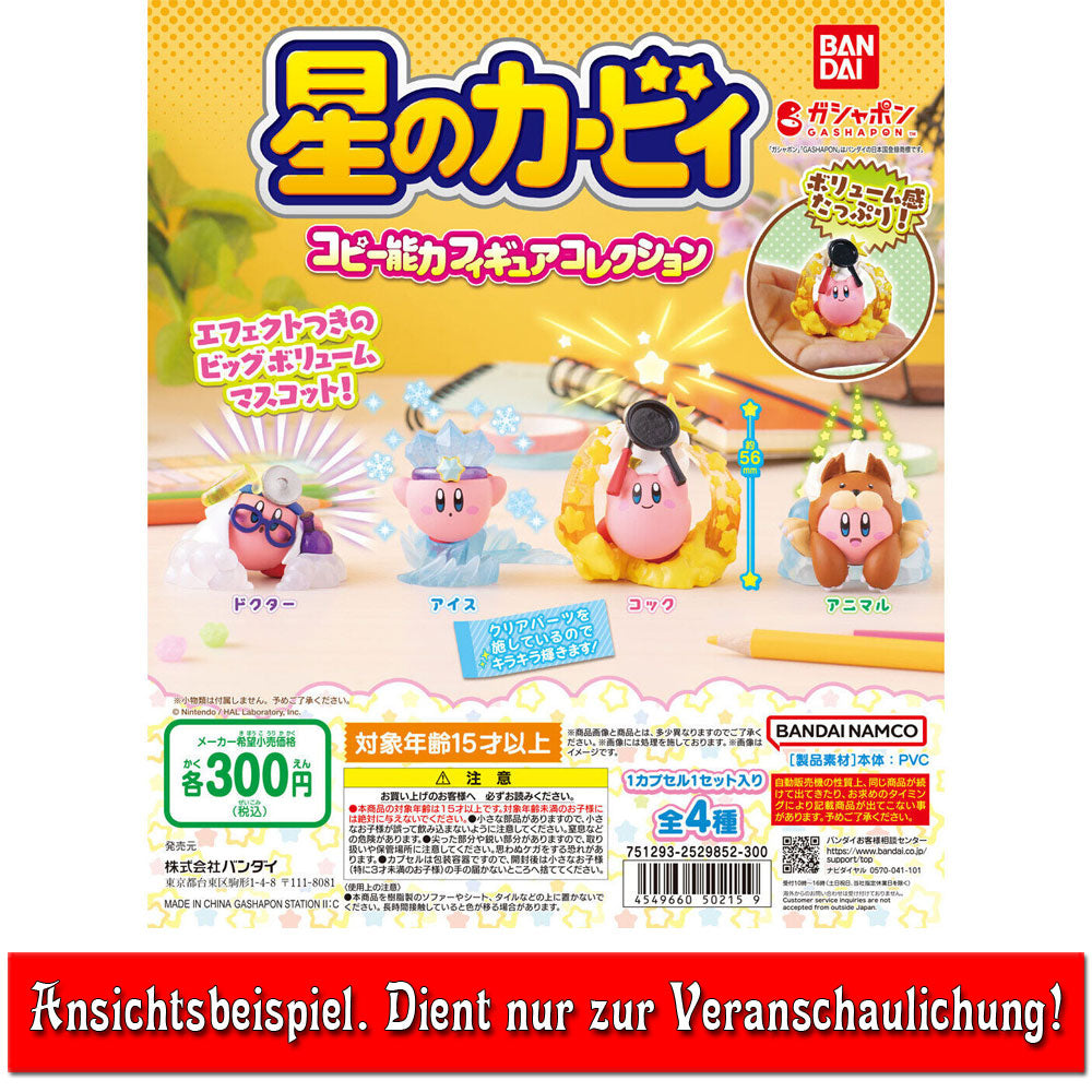 kirby-s-dream-land-eis-kirby-figur-copy-gashapon-5-6cm image 2
