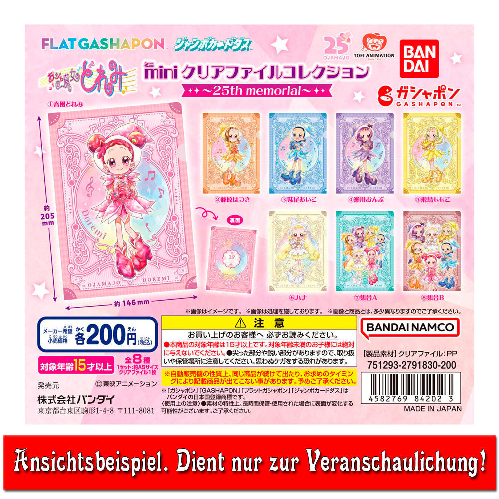 doremi-25th-anniversary-clearfile-b-din-a5-mini image 2