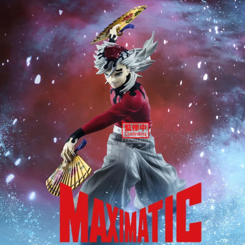 demon-slayer-maximatic-doma-figur image 3