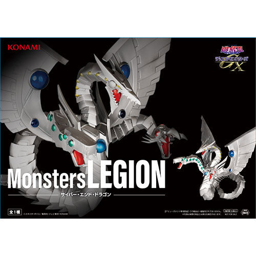 yu-gi-oh-monsters-legion-cyber-end-dragon-figur-20-cm image 1