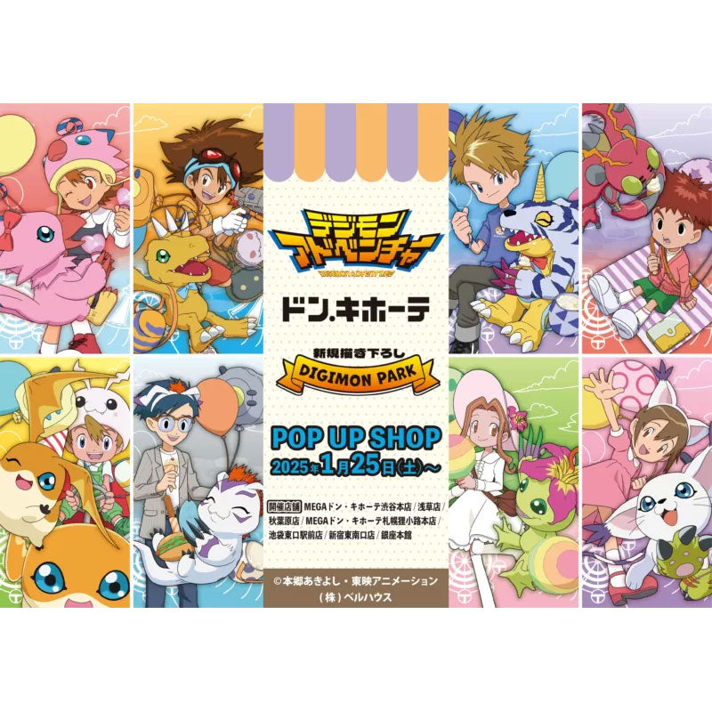 kameco-aufsteller-digimon-joe-gomamon-xl-diorama-18cm image 2