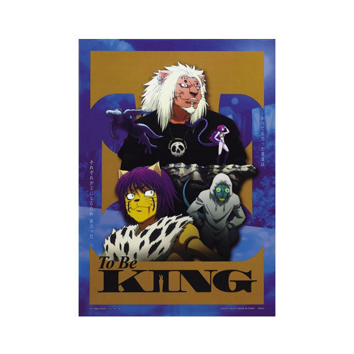 kameco-hunter-x-hunter-clearposter-chimera-ants-a3-to-be-king image 1