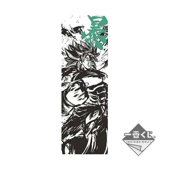 kameco-dragon-ball-handtuch-a-super-saiyan-battle-60x20-cm image 1