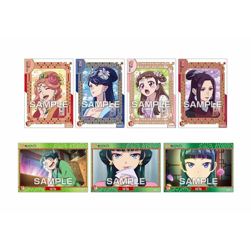 kameco-sammelkarten-clear-card-collection-tageb-cher-apothekerin-karten image 4