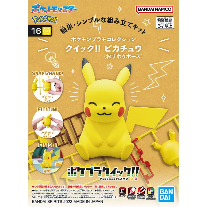 bandai-pok-mon-plamo-quick-16-pikachu-modellbausatz-sitzend image 3