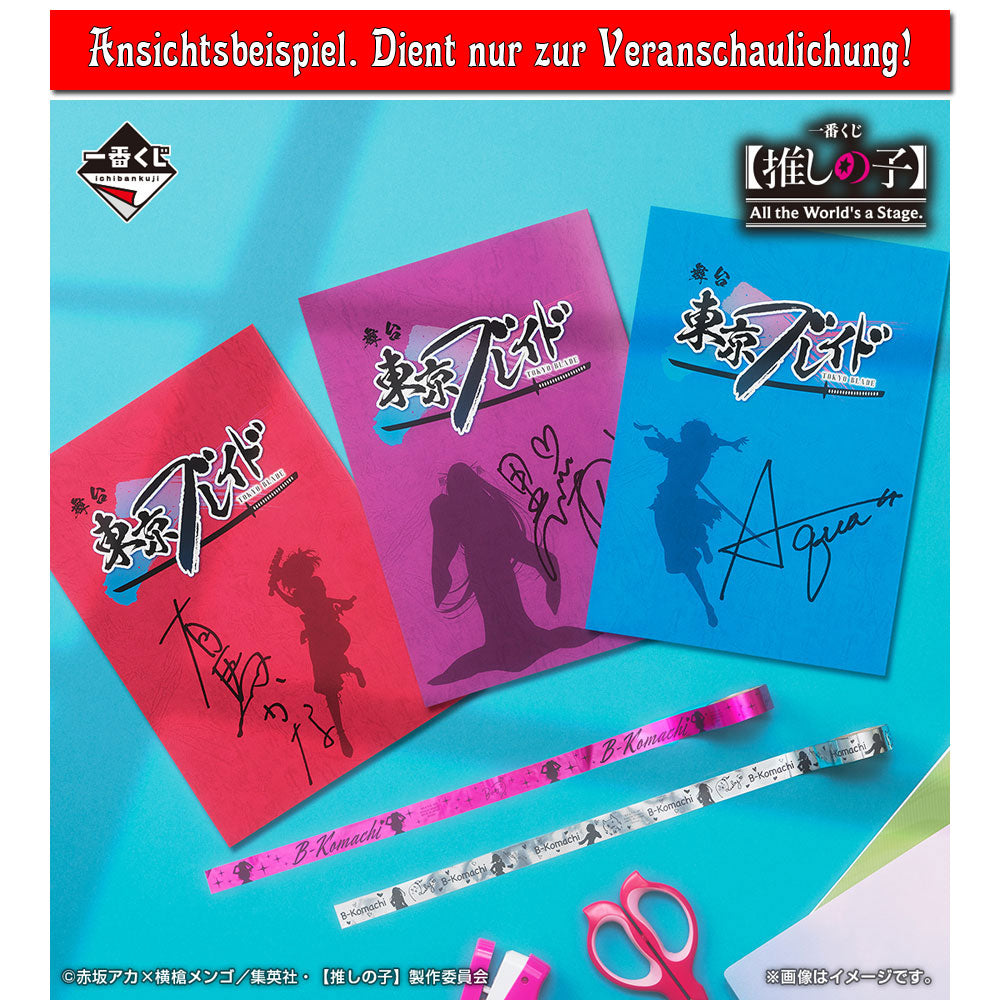oshi-no-ko-aqua-hoshino-notizheft-b5-ichiban-kuji-i-prize image 2