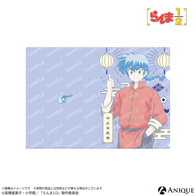 ranma-1-2-ranma-clearfile-sichth-lle-din-a4-pp image 2
