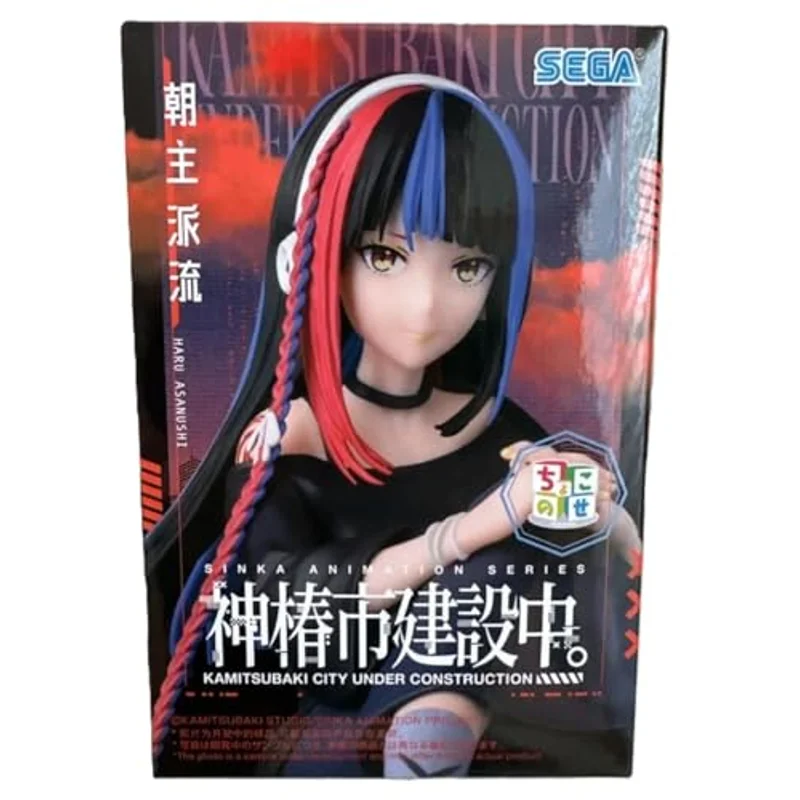 animeimport-it-asanushi-haru-noodle-stopper-figur image 4