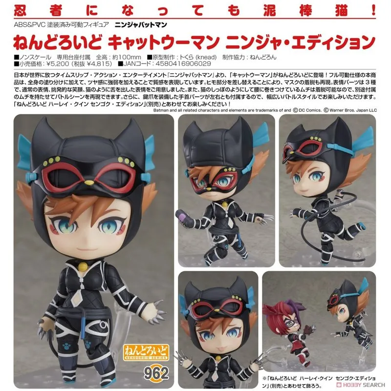 good-smile-nendoroid-catwoman-figur-ninja-edition image 4