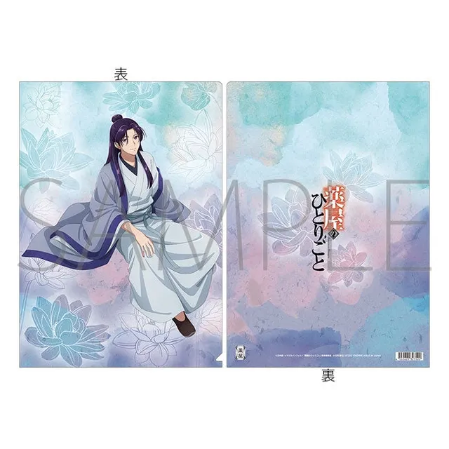 kameco-clearfile-jinshi-flower-ver-mappe-din-a4 image 1