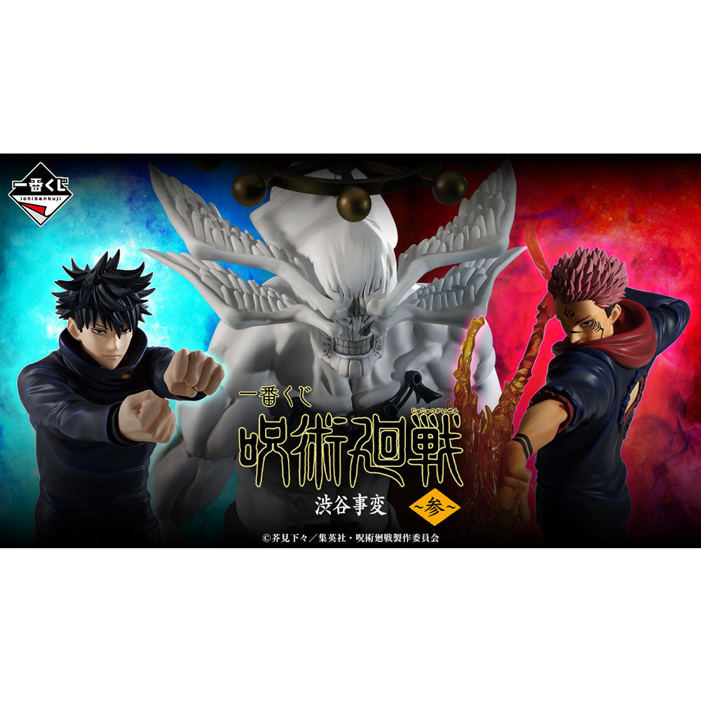 kameco-jujutsu-kaisen-choso-handtuch-13x25-cm-baumwolle image 4