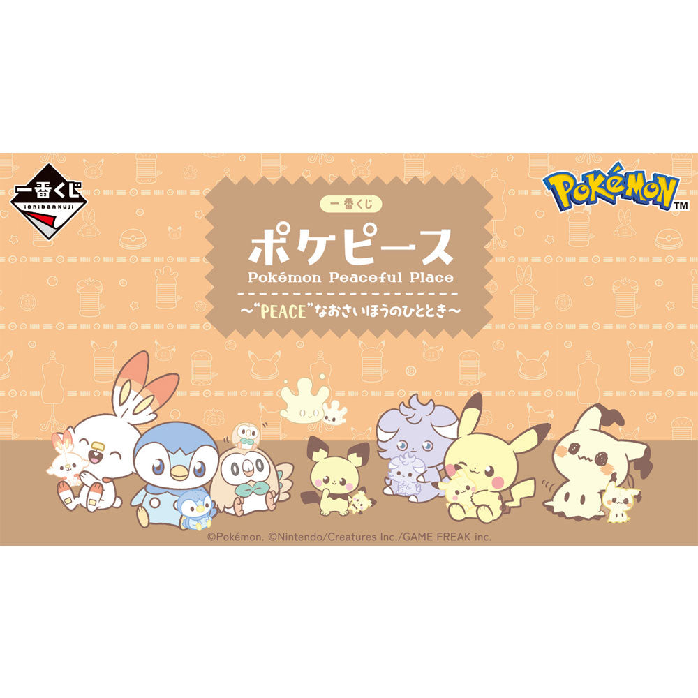 kameco-pokemon-pokepeace-memoblock-psiau-bauz-plinfa-10x10 image 4