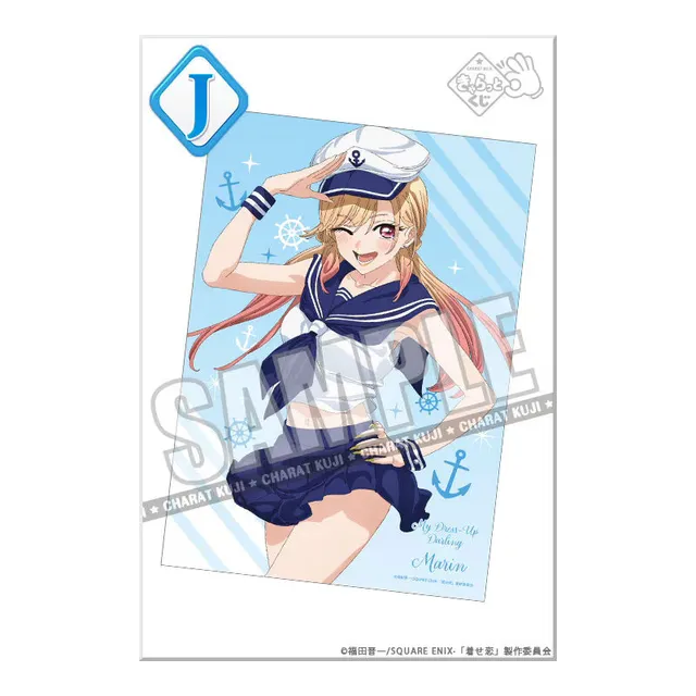 kameco-poster-marin-sailor-style-clear-poster-din-a3 image 1