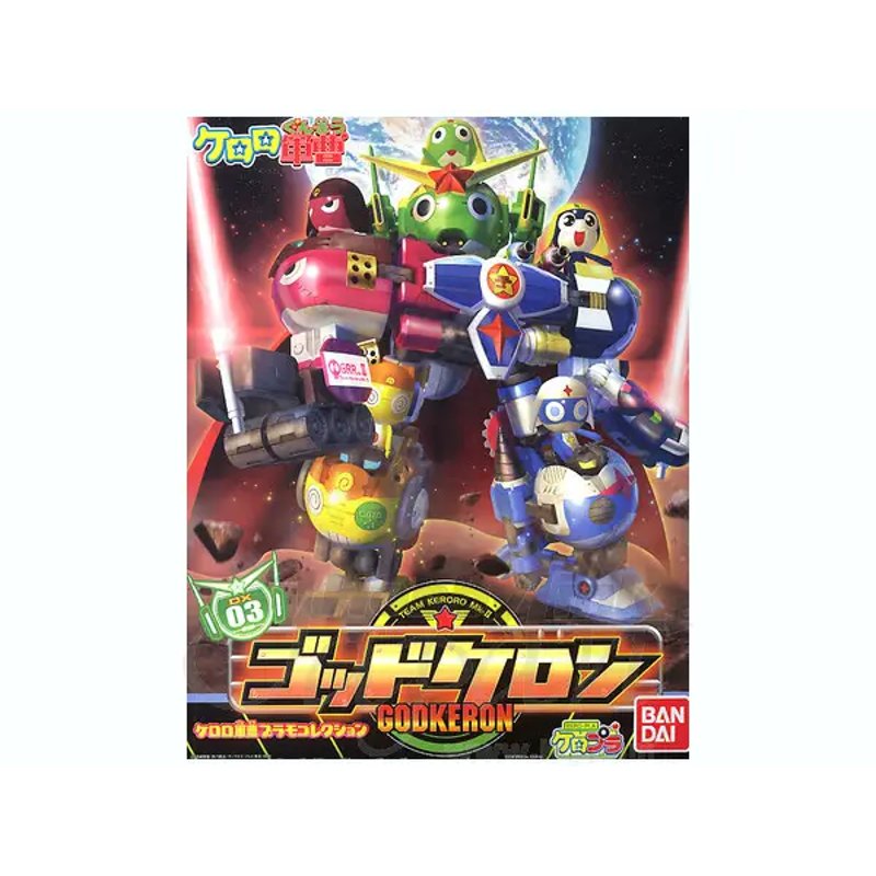 bandai-keroro-god-keron-modellbausatz-frosch-figur image 2