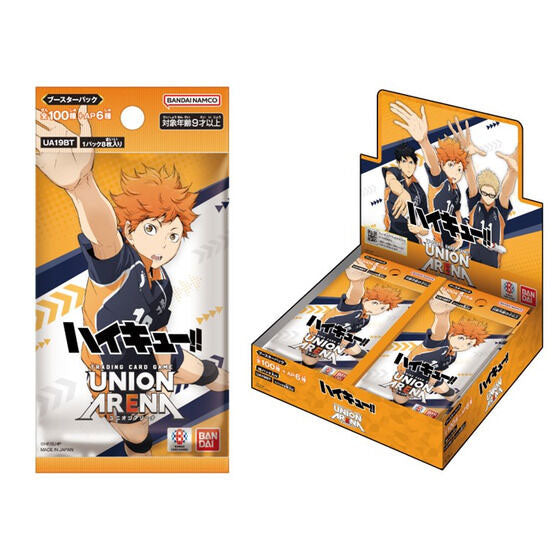 haikyuu-union-arena-tcg-booster-ua19bt-jp image 3