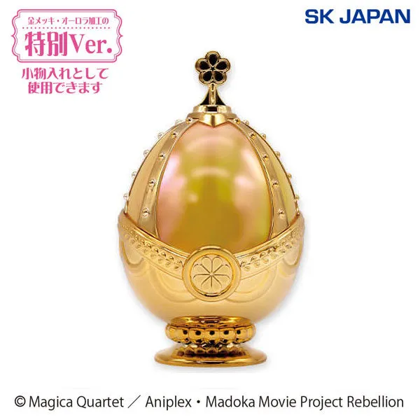 kameco-madoka-magica-mami-soul-gem-figur-vol-2-kunststoff image 1