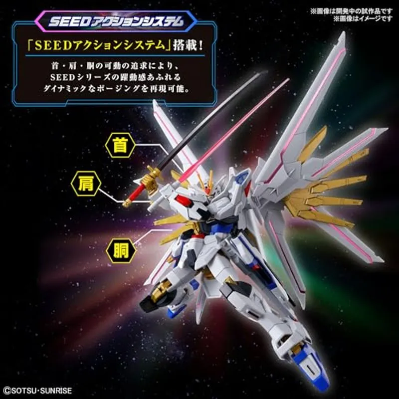 gundam-250-hgce-mighty-strike-freedom-modell-1-144 image 4