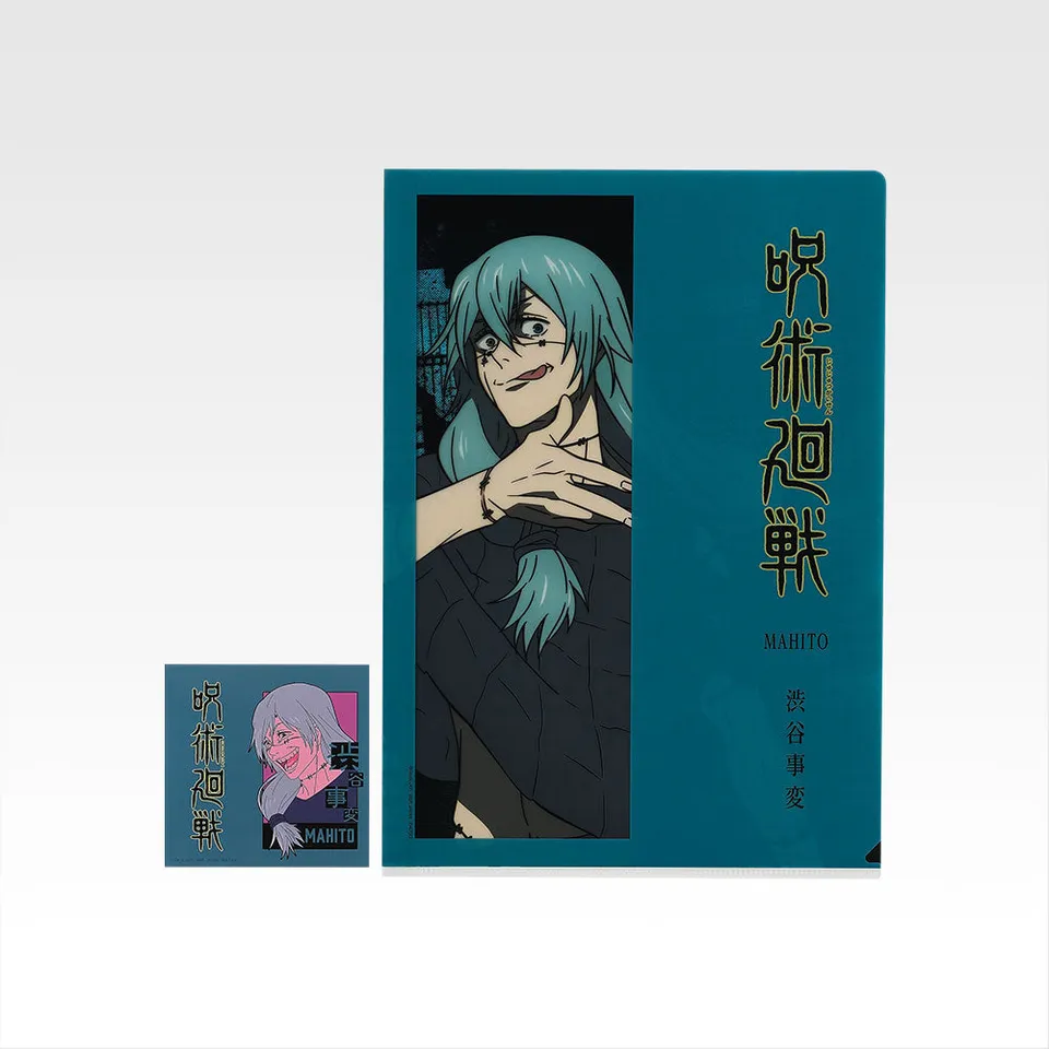 kameco-jujutsu-kaisen-mahito-clearfile-din-a4-sticker-shibuya image 1