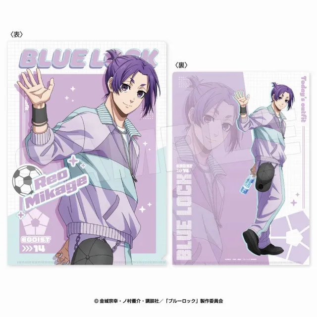 kameco-blue-lock-reo-clearfile-pastel-wear-din-a4-mappe image 1