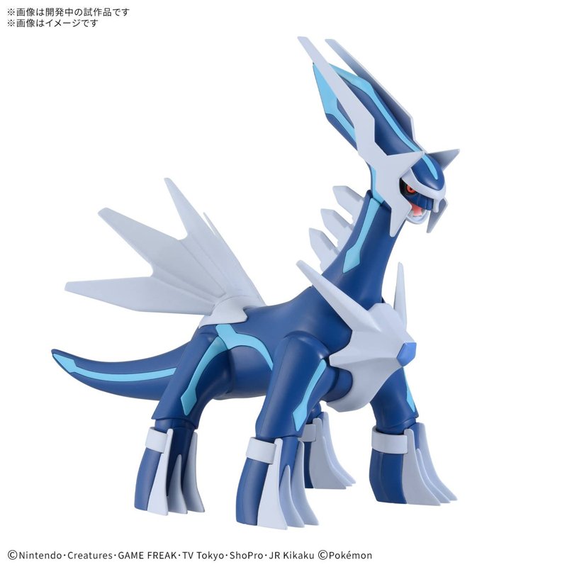 pok-mon-select-serie-63-dialga-sammelfigur-stahl image 1