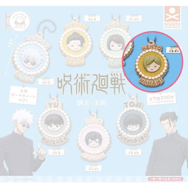 jujutsu-kaisen-kento-nanami-cookie-ver-anh-nger-5-5-cm image 1