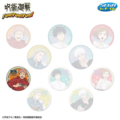 kameco-jujutsu-kaisen-button-yuji-fun-fun-fun-wei-blech-7-7cm image 1