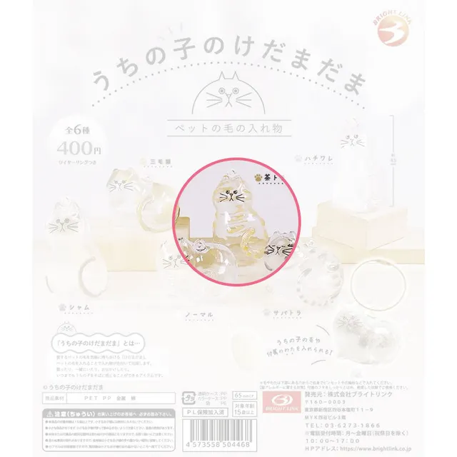 kameco-anh-nger-kedamadama-anh-nger-red-bommel-5-cm image 1