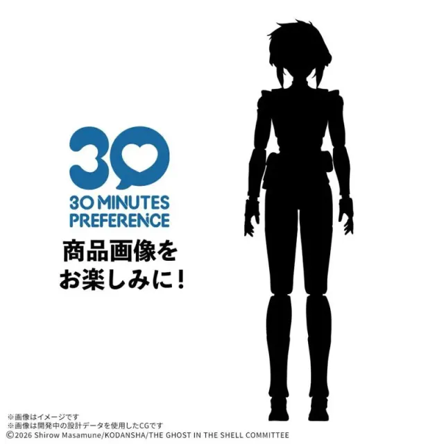ghost-in-the-shell-30mp-motoko-kusanagi-figur-sammler image 1