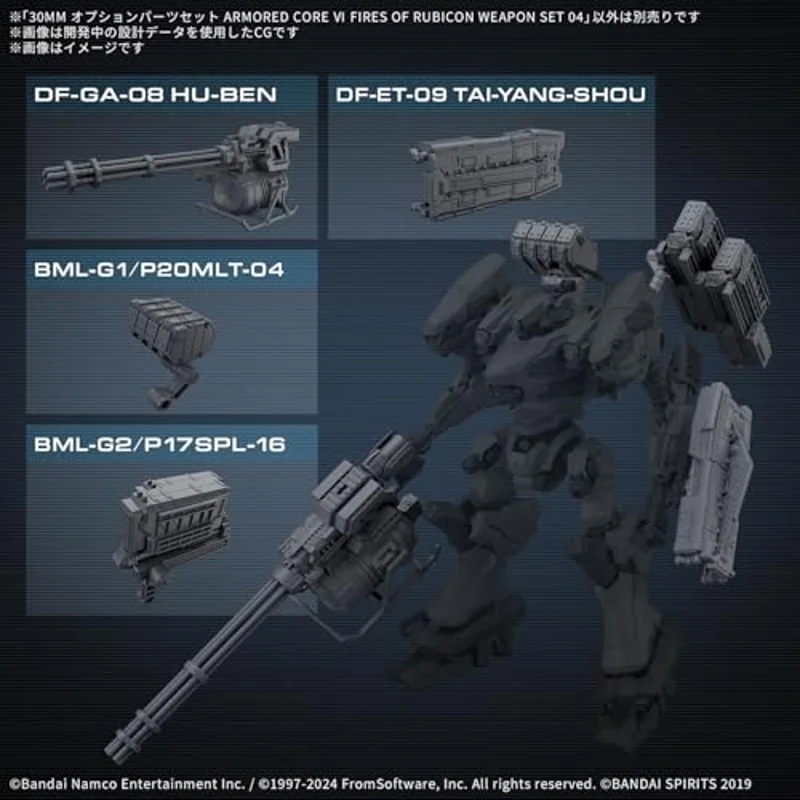 bandai-30mm-acop-04-option-parts-set-weapon-set-zubeh-r image 2