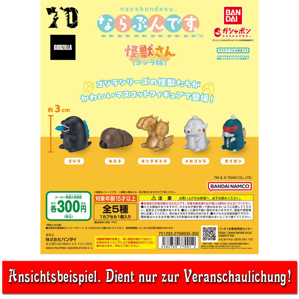 godzilla-narabundesu-figur-gashapon-pvc-3-cm-chibi image 2
