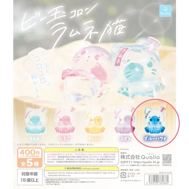 kameco-ramune-cats-blue-hawaii-figur-gashapon-6-cm-abs image 1