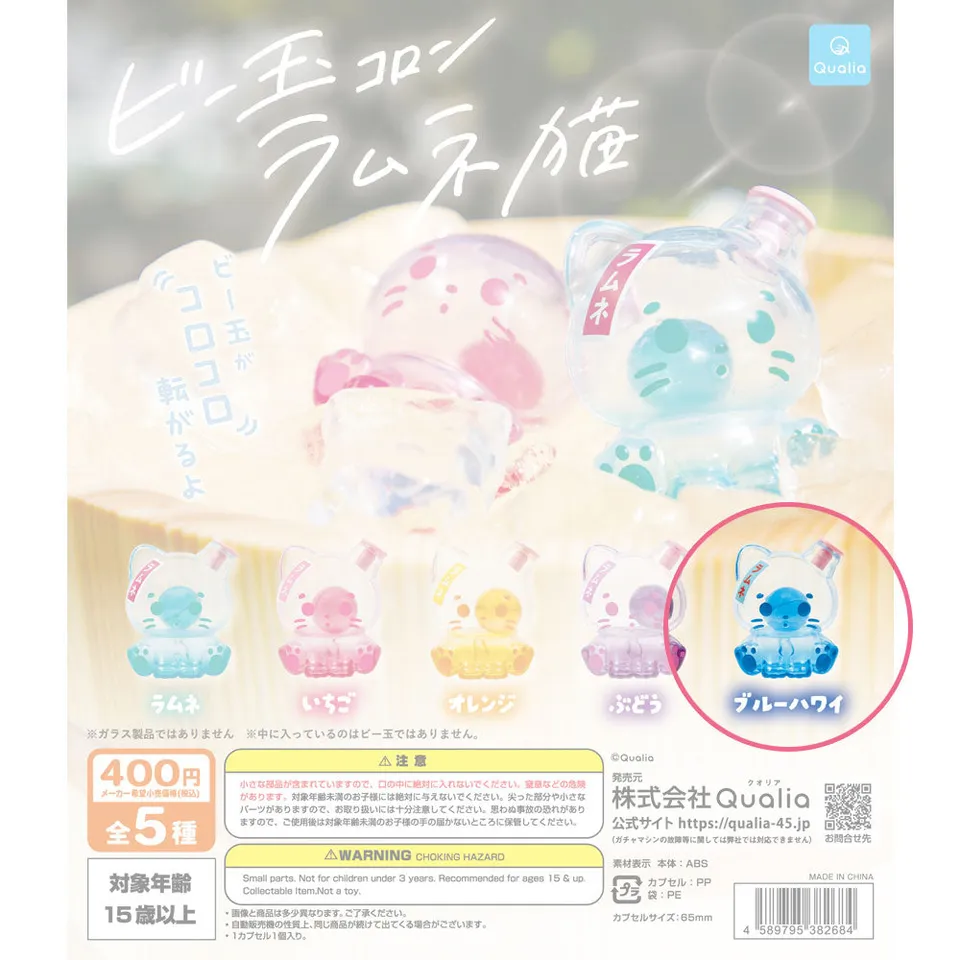 kameco-ramune-cats-blue-hawaii-figur-gashapon-6-cm-abs image 1