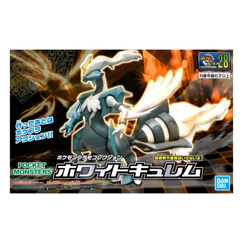 pokemon-select-serie-28-white-kyurem-figur-legend-r-drache image 2