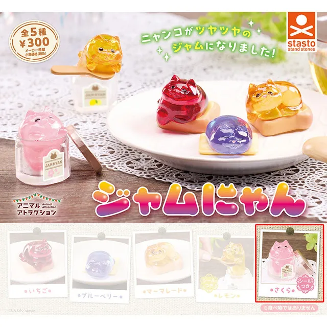 kameco-manga-anime-figuren-jam-nyan-kirschbl-te-gashapon-pvc image 1