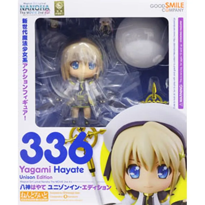 original-character-yagami-hayate-unison-edition-nendoroid image 5