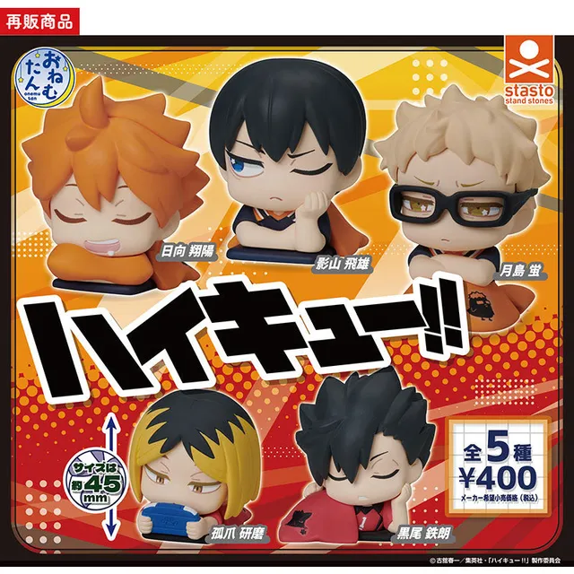 kameco-figuren-haikyuu-onemutan-gashapon-figurenset-5er-pvc-4-5-cm image 1
