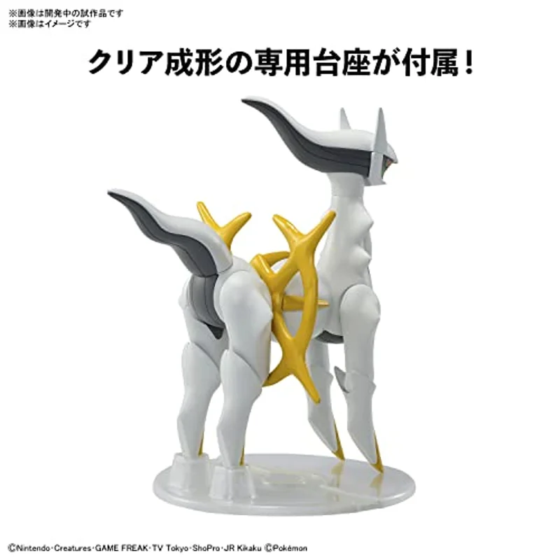 jazwares-pokemon-select-serie-51-arceus-sammelfigur image 2